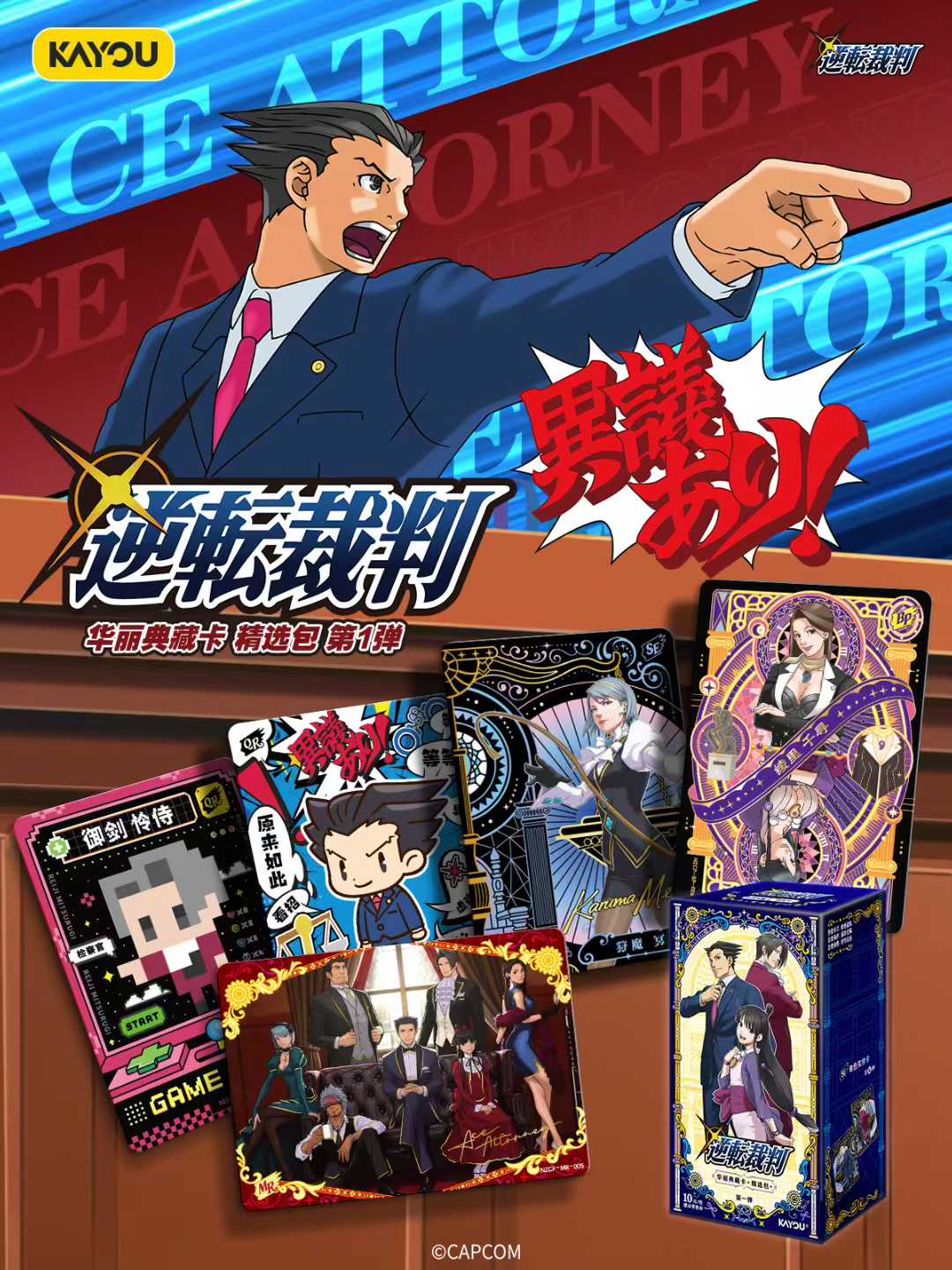 KAYOU Genuine Ace Attorney Car - Luxury Bags Europe ulasan dan harga